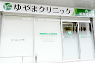 当院の入り口です